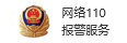 网络110